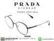 แว่นสายตา Prada PR53WV