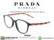 กรอบแว่นตา Prada CONCEPTUAL PR07XVF Brown
