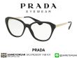 แว่นสายตา Prada Optic PR28SVF 1AB1O1