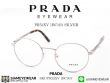 แว่นสายตา Prada PR52XV 