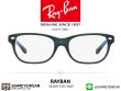 แว่นสายตาเด็ก Rayban Junior Optic RY1555 3667