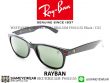 แว่นตา Rayban WAYFARER COLLECTION RB2132M