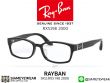 แว่นสายตา Rayban Optic RX5198 2000