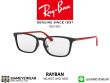 กรอบแว่นสายตา Rayban Optic RX7149D 5805