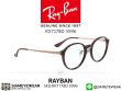 แว่นสายตา Rayban Optic RX7178D 5996