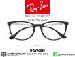 กรอบแว่นสายตา Rayban Optic RX7179D 2000