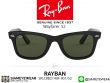 แว่นตากันแดด Rayban RB2140F 901/52 Wayfarer