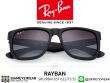 แว่นตากันแดด RayBan RB4165F 622/T3