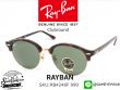 แว่น Rayban Clubround RB4246F 990 Tortoise/Green Classic
