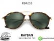 แว่น Rayban RB4253 710 Light Havana/Green Classic
