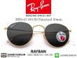 แว่น Rayban Round Metal RB3447 001/58 Polarized