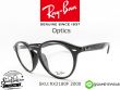 กรอบแว่นสายตา Rayban Optics RX2180F 2000
