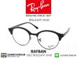 แว่นสายตา Rayban RB4246V Black