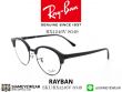 แว่นตา Rayban RB4246V Black