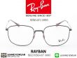 แว่นตา Rayban RB6457 Sand Grey