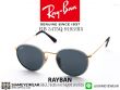แว่นกันแดด Rayban Round Craft RB3475Q Gold Medium 