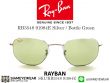 แว่นตา Rayban Hexagonal RB3548 