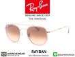 แว่นตา Rayban RB3648M 9069A5 52-23 THE MARSHAL II