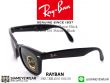 แว่นกันแดด Rayban Wayfarer Folding RB4105 