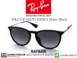 กรอบแว่นสายตา RayBan RB4171F ERIKA Matte Black