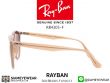 แว่นกรองแสง Rayban RB4305F 616613