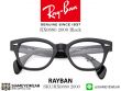 แว่นตา Rayban RB0880
