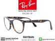 แว่นตา Rayban Optic RX2185VF 2012