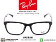 แว่นตา Rayban RX5315D Shiny Black