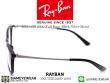 แว่น Rayban RX5349D 