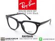 แว่นสายตา Rayban RX5377F Black