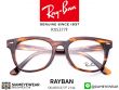 แว่น Rayban Optic RX5377F 2144