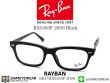 แว่นตา Rayban Burbank RX5383F 