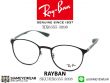 กรอบแว่นสายตา Rayban RX6355