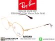 แว่นตา RX6369D Matte Pale Gold