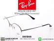 กรอบแว่นตา Rayban RX6417D