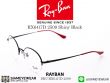 แว่นตา Rayban RX6417D 