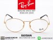 กรอบแว่นสายตา Rayban Prescription RX6439 