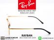 แว่นตา Rayban Prescription RX6439 