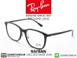 กรอบแว่นสายตา Rayban RX7168D