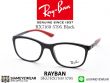 แว่นสายตา Rayban RX7169 Black