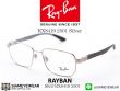 กรอบแว่นตา Rayban Tech RX8419 Silver