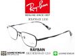 แว่นสายตา Rayban RB8764D  Matter Black