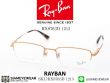 แว่นตา Rayban RB8763D