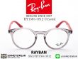 กรอบแว่นสายตา Rayban Junior RY1594
