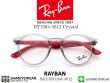 แว่นตา Rayban Junior RY1594 3812 Crystal 