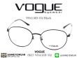 แว่นตา Vogue  VO4116D Black 