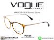 กรอบแว่นตา Vogue VO5261D 