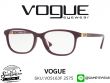 กรอบแว่นสายตา Vogue Optic VO5163F 2575 Red Purple