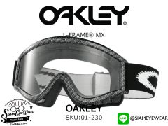 แว่นกันลม Oakley Goggle L FRAME MX 01-230 Carbon Fiber/Clear
