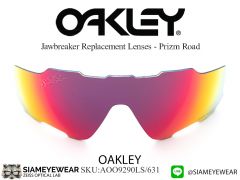 เลนส์ Oakley Jawbreaker Replacement